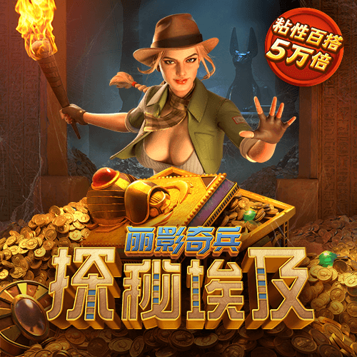 易游yy体育下载官网