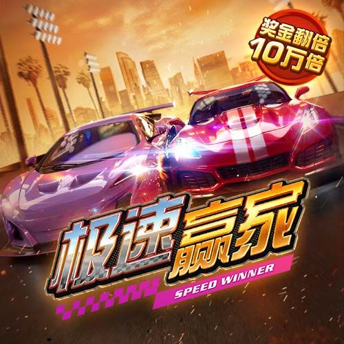 球速体育官方入口