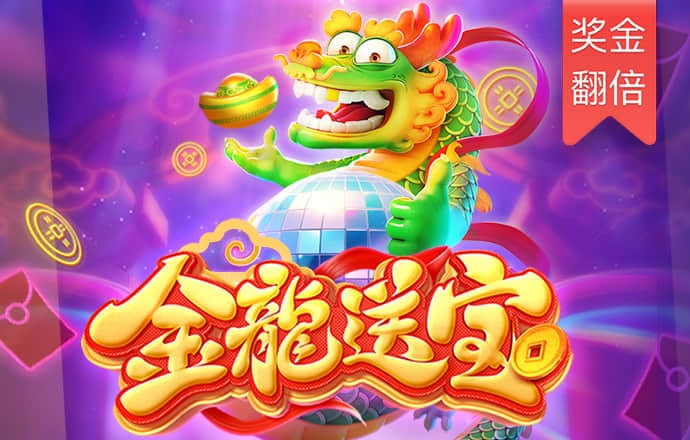 途胜娱乐app下载
