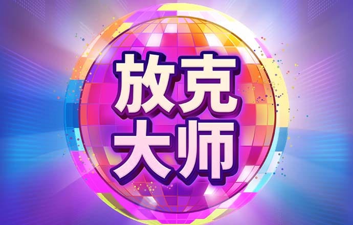 半岛体彩·(中国)官方网站