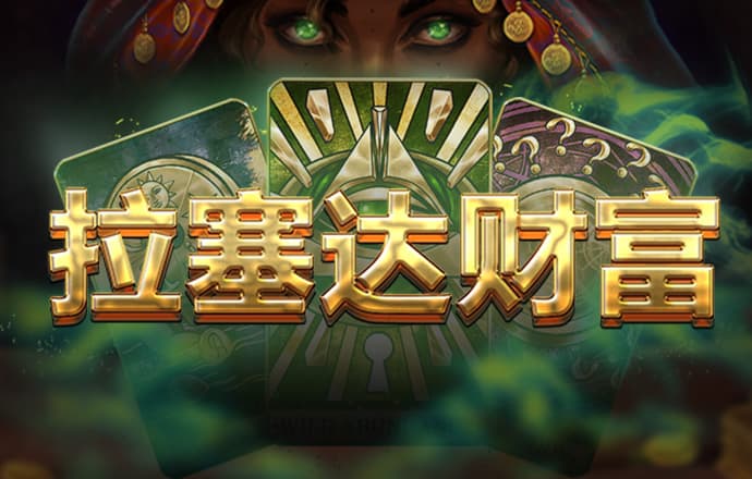 闪电台球战修改版