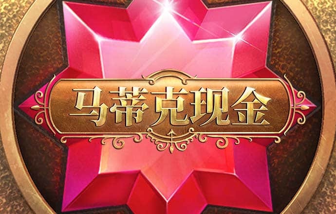 互博体育